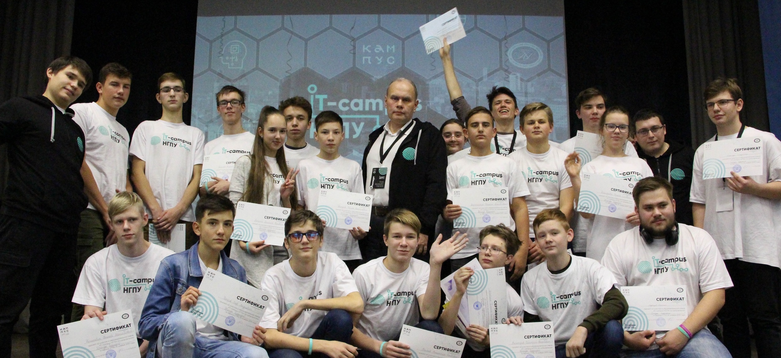 Преодоление дефицитов цифровой грамотности педагогов старшего возраста